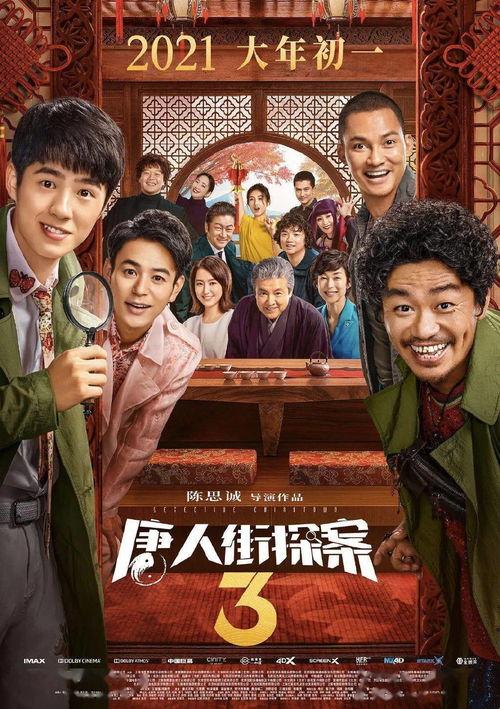 娱乐吃瓜与君歌定档